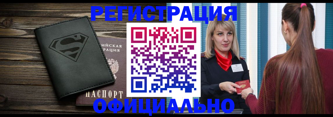 найти адрес прописки в Коряжме