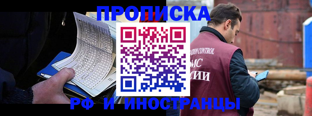 регистрация в Коряжме