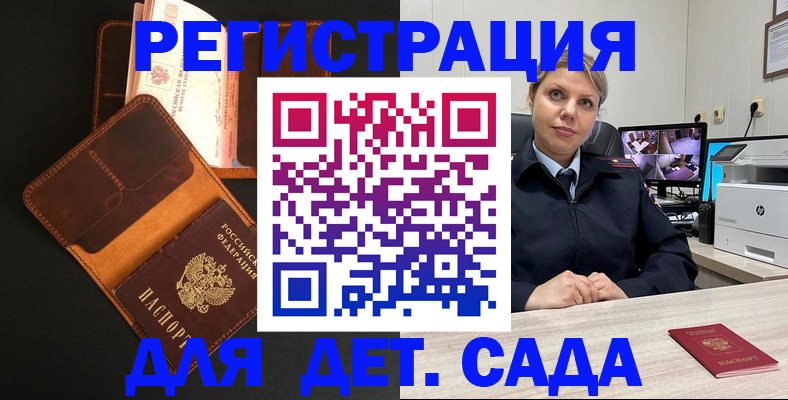 форма 3 в Коряжме